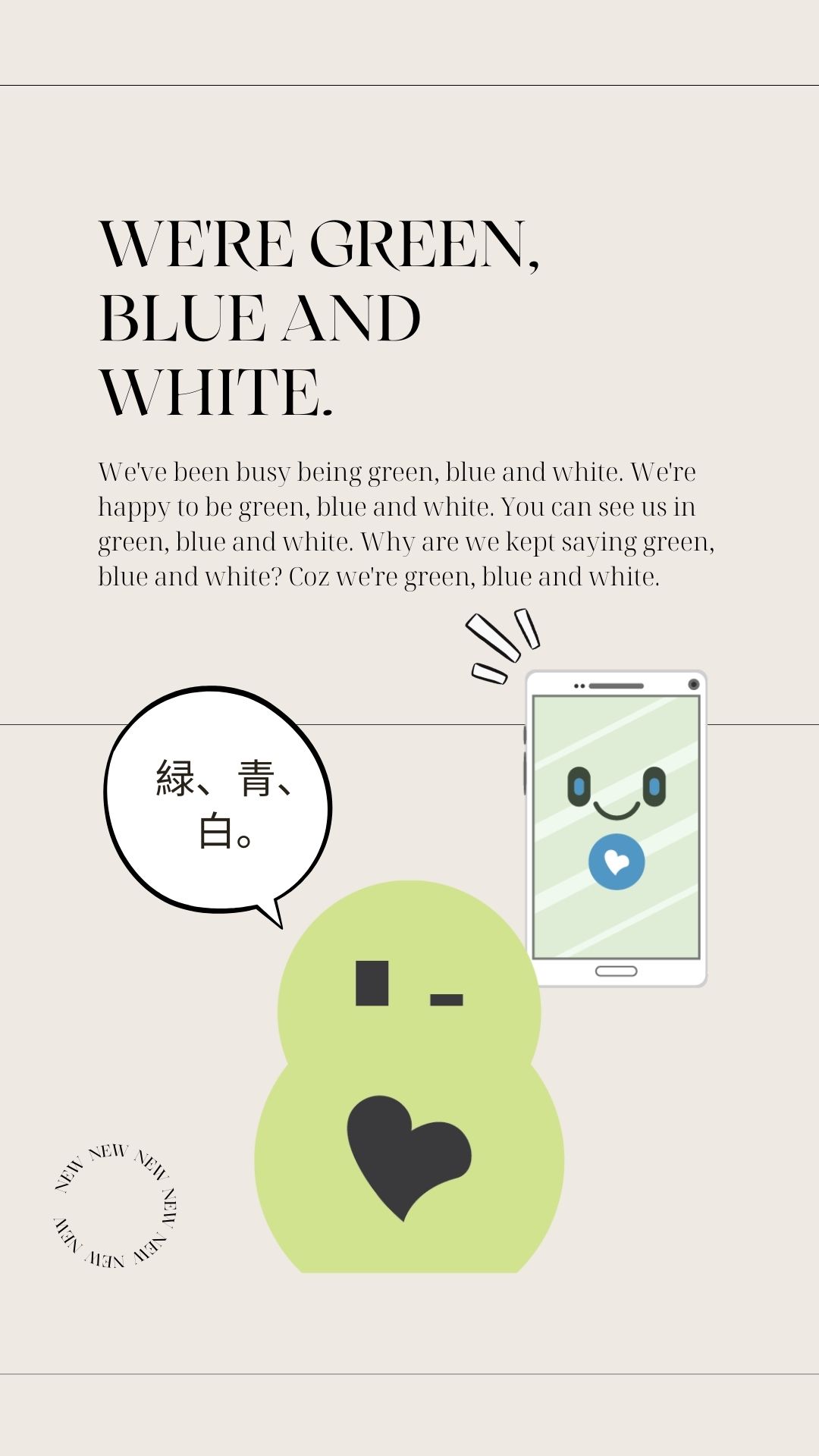 weybe tokyo,niki,weybe will